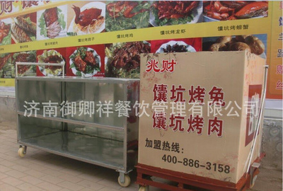 多用馕坑燒烤爐 炭火無(wú)煙燒烤的完美解決方案