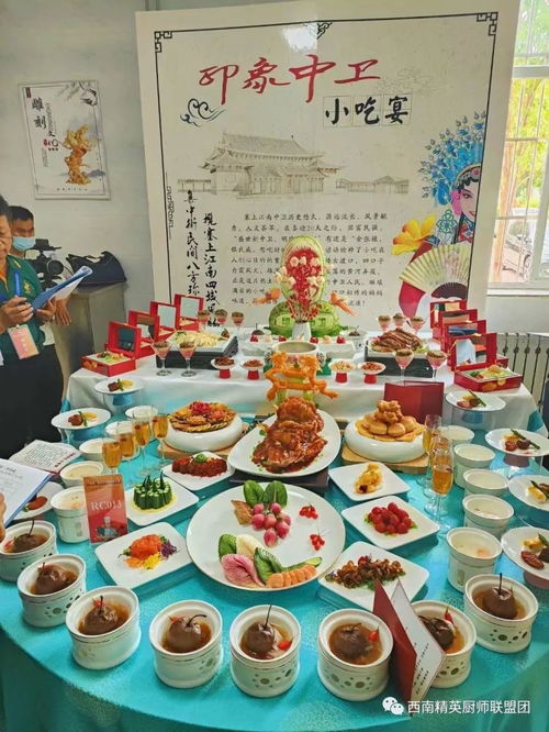 從云南廚王爭霸看現(xiàn)代餐飲管理的創(chuàng)新與實踐