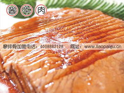 祝賀宜賓店加盟簽約，廖排骨品牌再添新翼